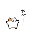 みけにゃの気楽な日常｜日本語（個別スタンプ：24）