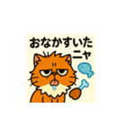 モケニャ！ぶさかわペルシャ猫（個別スタンプ：3）