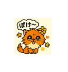 モケニャ！ぶさかわペルシャ猫（個別スタンプ：5）