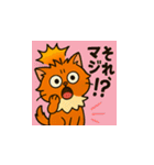 モケニャ！ぶさかわペルシャ猫（個別スタンプ：6）