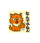 モケニャ！ぶさかわペルシャ猫（個別スタンプ：8）