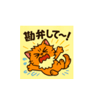 モケニャ！ぶさかわペルシャ猫（個別スタンプ：9）