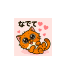 モケニャ！ぶさかわペルシャ猫（個別スタンプ：11）