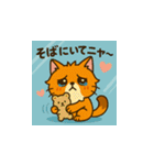 モケニャ！ぶさかわペルシャ猫（個別スタンプ：13）