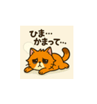 モケニャ！ぶさかわペルシャ猫（個別スタンプ：14）