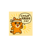 モケニャ！ぶさかわペルシャ猫（個別スタンプ：15）