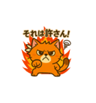 モケニャ！ぶさかわペルシャ猫（個別スタンプ：17）