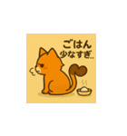 モケニャ！ぶさかわペルシャ猫（個別スタンプ：20）
