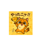 モケニャ！ぶさかわペルシャ猫（個別スタンプ：21）