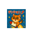 モケニャ！ぶさかわペルシャ猫（個別スタンプ：24）
