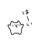 しろにゃの気楽な日常｜日本語（個別スタンプ：4）