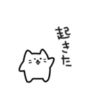 しろにゃの気楽な日常｜日本語（個別スタンプ：6）