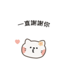ポポねこちゃんのやさしい気遣い｜TW ver2（個別スタンプ：1）