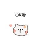 ポポねこちゃんのやさしい気遣い｜TW ver2（個別スタンプ：7）
