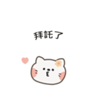 ポポねこちゃんのやさしい気遣い｜TW ver2（個別スタンプ：9）