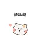 ポポねこちゃんのやさしい気遣い｜TW ver2（個別スタンプ：10）