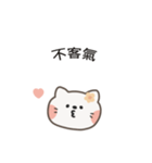 ポポねこちゃんのやさしい気遣い｜TW ver2（個別スタンプ：11）
