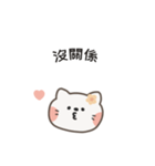 ポポねこちゃんのやさしい気遣い｜TW ver2（個別スタンプ：12）