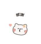 ポポねこちゃんのやさしい気遣い｜TW ver2（個別スタンプ：15）