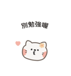 ポポねこちゃんのやさしい気遣い｜TW ver2（個別スタンプ：17）