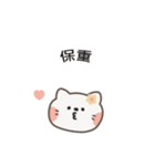 ポポねこちゃんのやさしい気遣い｜TW ver2（個別スタンプ：18）