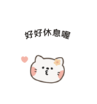 ポポねこちゃんのやさしい気遣い｜TW ver2（個別スタンプ：19）