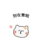 ポポねこちゃんのやさしい気遣い｜TW ver2（個別スタンプ：20）