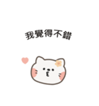 ポポねこちゃんのやさしい気遣い｜TW ver2（個別スタンプ：21）
