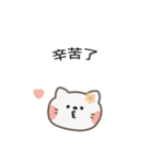 ポポねこちゃんのやさしい気遣い｜TW ver2（個別スタンプ：23）