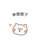 ポポねこちゃんのやさしい気遣い｜TW ver2（個別スタンプ：24）