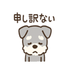 毎日使えるじぶんがわるいシュナの謝罪便り（個別スタンプ：2）