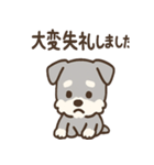 毎日使えるじぶんがわるいシュナの謝罪便り（個別スタンプ：3）