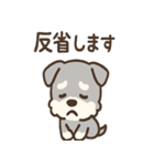 毎日使えるじぶんがわるいシュナの謝罪便り（個別スタンプ：5）