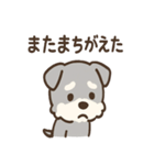 毎日使えるじぶんがわるいシュナの謝罪便り（個別スタンプ：6）
