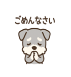 毎日使えるじぶんがわるいシュナの謝罪便り（個別スタンプ：7）