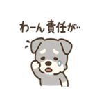 毎日使えるじぶんがわるいシュナの謝罪便り（個別スタンプ：8）