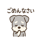 毎日使えるじぶんがわるいシュナの謝罪便り（個別スタンプ：10）