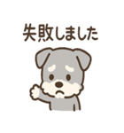 毎日使えるじぶんがわるいシュナの謝罪便り（個別スタンプ：11）