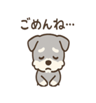 毎日使えるじぶんがわるいシュナの謝罪便り（個別スタンプ：14）