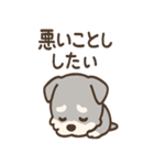 毎日使えるじぶんがわるいシュナの謝罪便り（個別スタンプ：15）