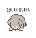 毎日使えるじぶんがわるいシュナの謝罪便り（個別スタンプ：16）