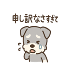 毎日使えるじぶんがわるいシュナの謝罪便り（個別スタンプ：18）