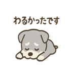 毎日使えるじぶんがわるいシュナの謝罪便り（個別スタンプ：19）