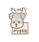 毎日使えるじぶんがわるいシュナの謝罪便り（個別スタンプ：23）