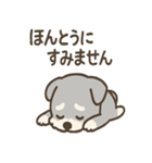 毎日使えるじぶんがわるいシュナの謝罪便り（個別スタンプ：26）