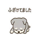 毎日使えるじぶんがわるいシュナの謝罪便り（個別スタンプ：27）