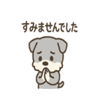 毎日使えるじぶんがわるいシュナの謝罪便り（個別スタンプ：29）