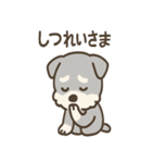毎日使えるじぶんがわるいシュナの謝罪便り（個別スタンプ：30）