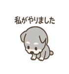 毎日使えるじぶんがわるいシュナの謝罪便り（個別スタンプ：31）