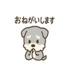 毎日使えるじぶんがわるいシュナの謝罪便り（個別スタンプ：32）